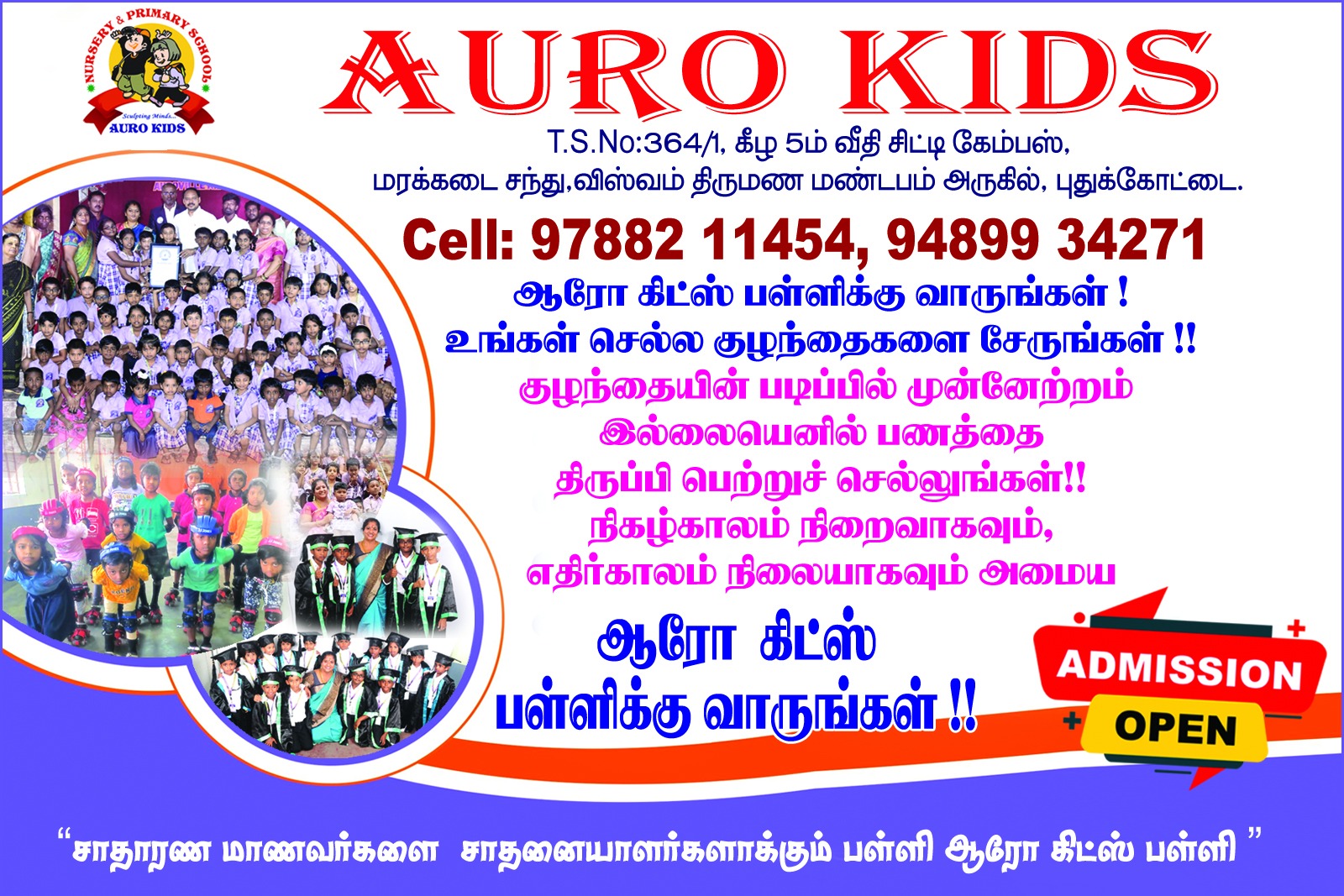 Auro Kids School Gallery Image